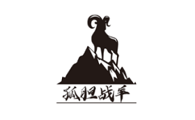 孤胆战羊品牌LOGO图片