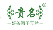 贵名品牌LOGO