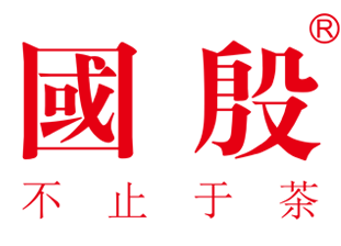 国殷品牌LOGO图片