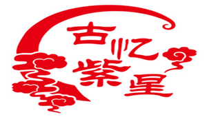 古憶紫星品牌LOGO图片