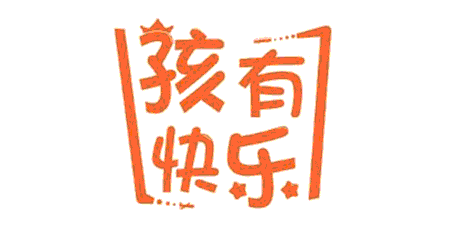 孩有快乐品牌LOGO图片