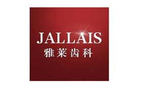 杭州雅莱齿科品牌LOGO图片