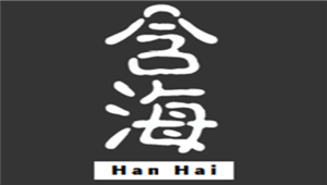 含海品牌LOGO图片