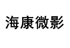 HIKMICRO/海康微影品牌LOGO图片