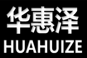 HUAHUIZE/华慧泽品牌LOGO图片