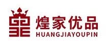 煌家优品品牌LOGO图片
