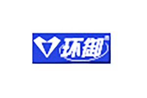 环御品牌LOGO图片