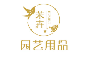 ?卉品牌LOGO图片