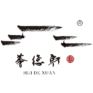 薈德軒品牌LOGO图片