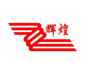 辉煌科技品牌LOGO图片