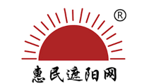 惠民遮阳网品牌LOGO图片