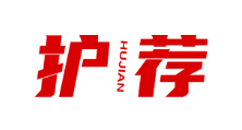 HUJIAN/护荐品牌LOGO图片