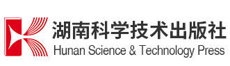 湖南科学技术出版社品牌LOGO图片