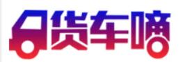 货车嘀品牌LOGO图片
