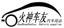 火神车友品牌LOGO图片
