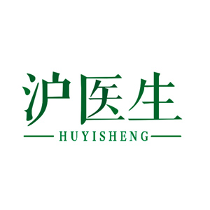 HUYISHENG/ 沪医生品牌LOGO