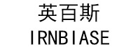 IRNBIASE/英百斯品牌LOGO图片