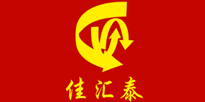 佳汇泰品牌LOGO图片