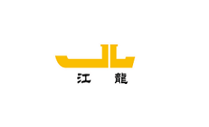 江龙船艇品牌LOGO图片