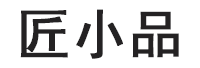 匠小品品牌LOGO图片