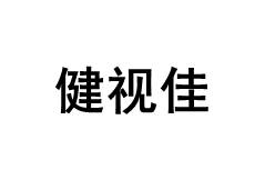 健视佳品牌LOGO图片
