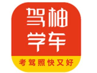驾柚品牌LOGO图片