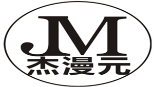 杰漫元品牌LOGO图片