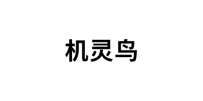 机灵鸟品牌LOGO图片