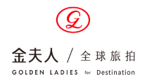 金夫人全球旅拍品牌LOGO图片