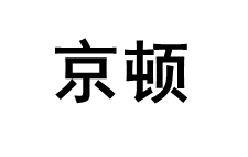 JINGDUN/京顿品牌LOGO图片