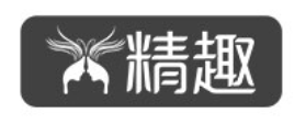精趣品牌LOGO图片
