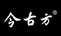 今古方品牌LOGO图片