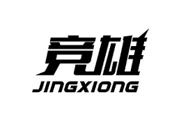JINGXIONG/竞雄品牌LOGO图片