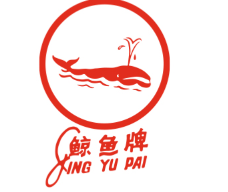 JING YU PAI/鲸鱼牌品牌LOGO图片