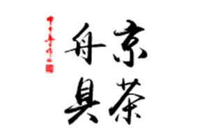 京舟品牌LOGO图片