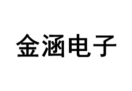 金涵电子品牌LOGO