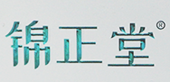 锦正堂品牌LOGO图片