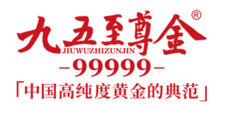 九五至尊品牌LOGO图片