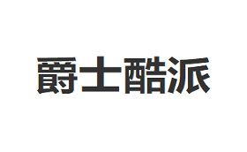爵士酷派品牌LOGO图片