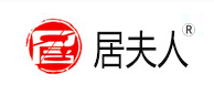 居夫人品牌LOGO