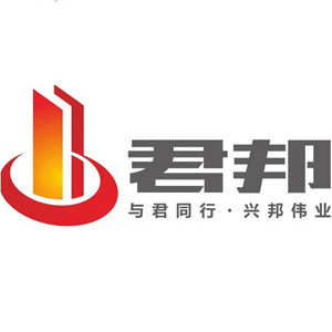君邦品牌LOGO图片