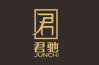 Jun chi/君驰品牌LOGO图片