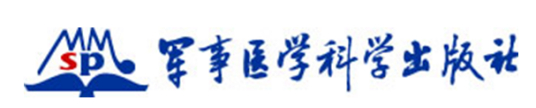 军事医学科学出版社品牌LOGO图片