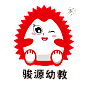 骏源幼教品牌LOGO图片