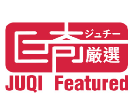 JUQI/巨奇LOGO