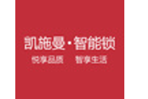 凯施曼品牌LOGO图片