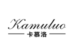 Kamuluo/卡慕洛品牌LOGO图片