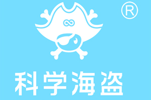 科学海盗品牌LOGO图片