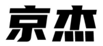 Kingjet/京杰品牌LOGO图片