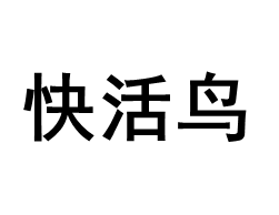 快活鸟品牌LOGO图片